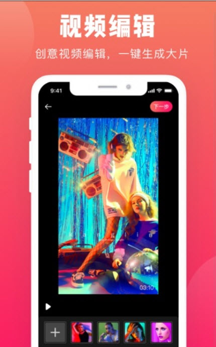 
映果app