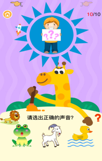 
数学思维app