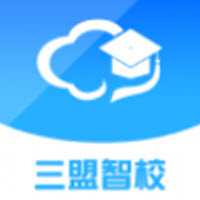 三盟智校app
