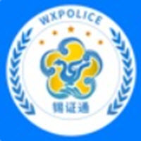 锡证通app免费