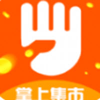 掌上集市app