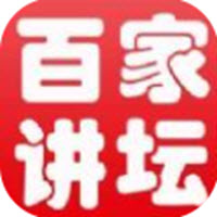 小小百家讲坛app