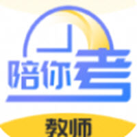 陪你考教师app