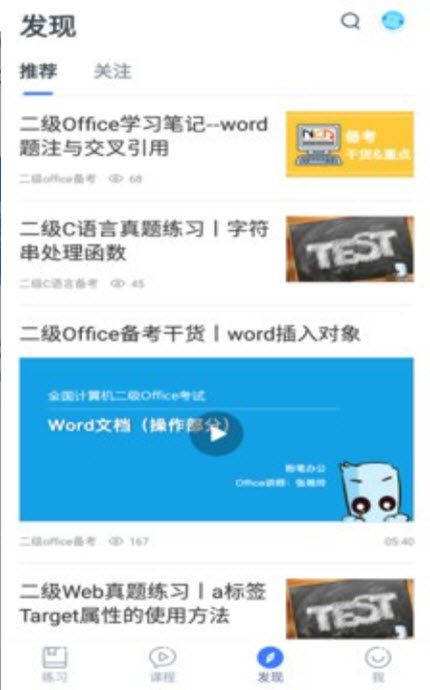 
红黑电子app