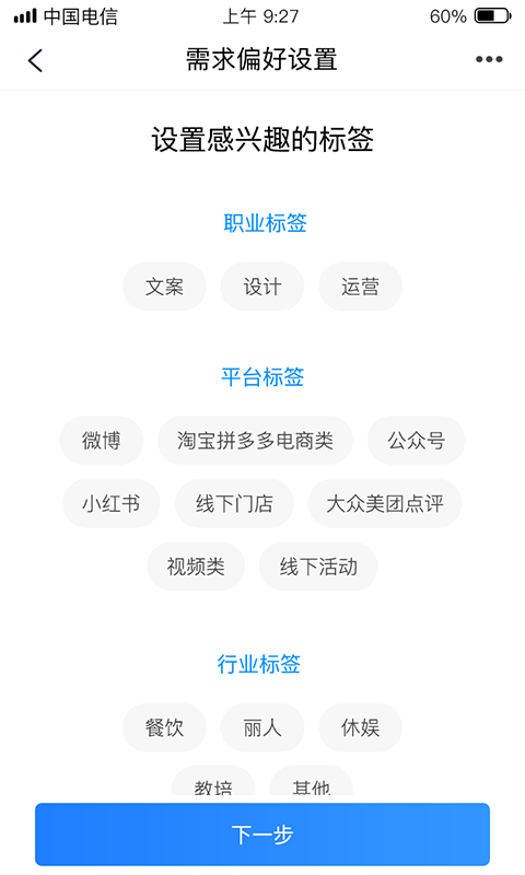 
搜活app