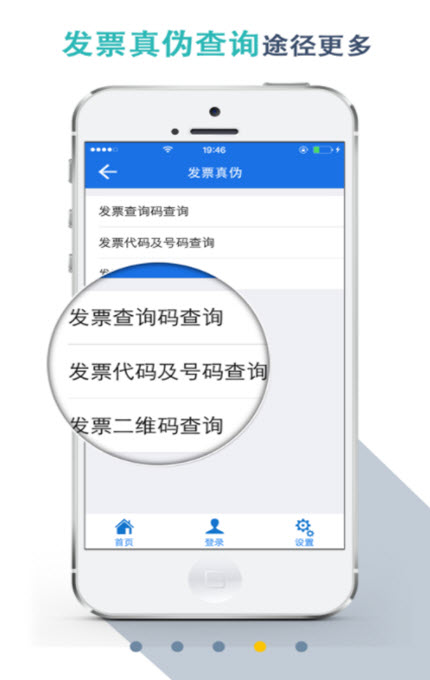 
湖北社保缴费app