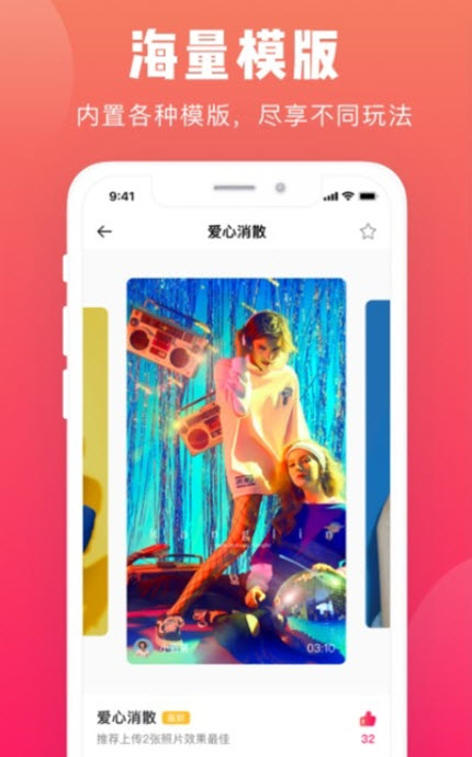 
映果app