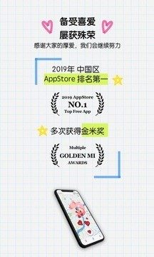 
小卫星app