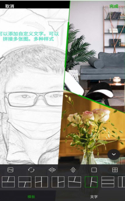 
安果美颜相机app