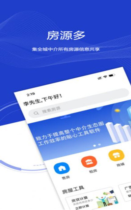 
房嬷嬷软件