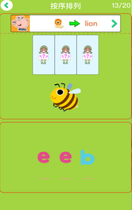 
数学思维app