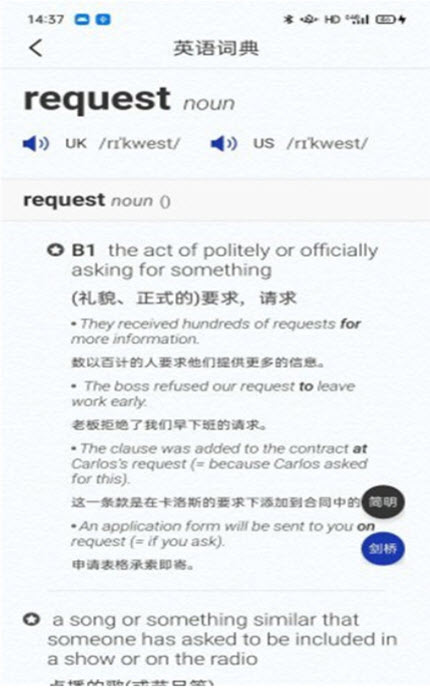 
一答AI学习app