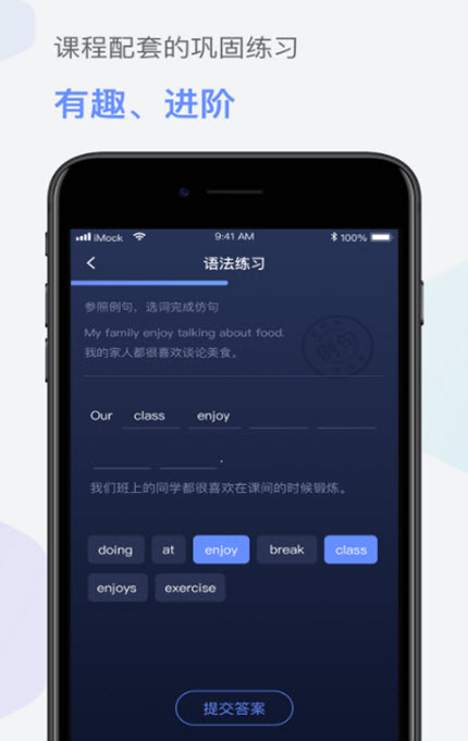 
雅思模考软件破解版