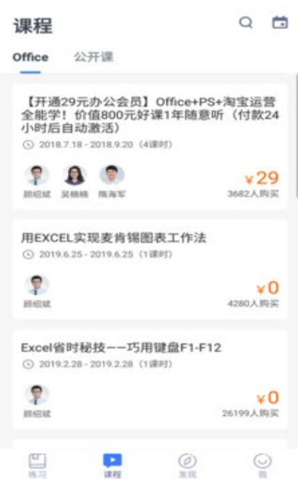 
红黑电子app