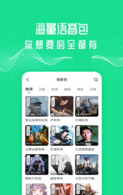 
王者变身器2.0