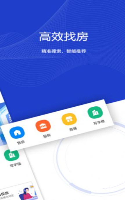 
房嬷嬷软件
