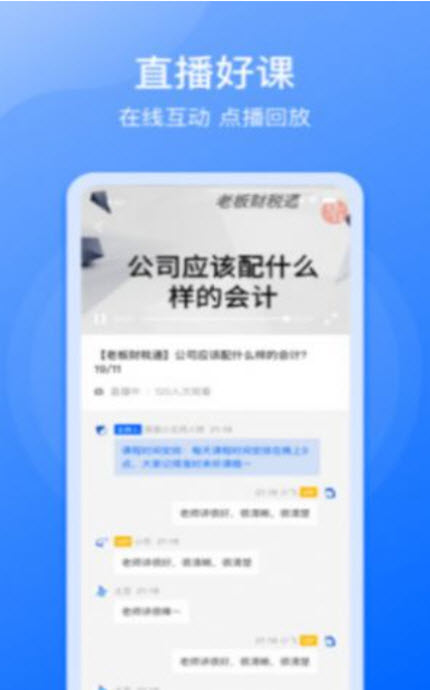 
点滴云课堂app