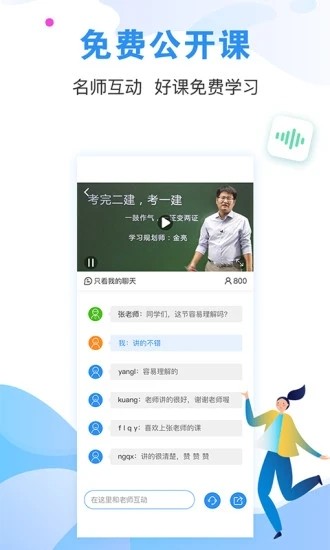 
宏帆教育app