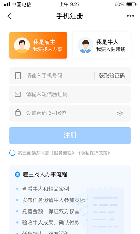 
搜活app