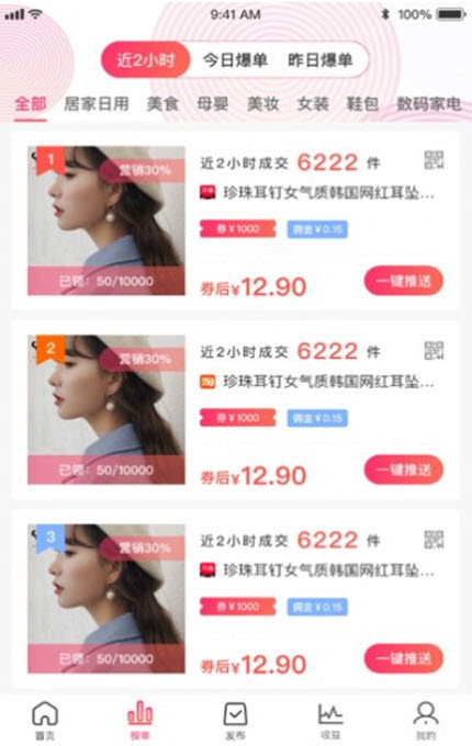 
抖物库app