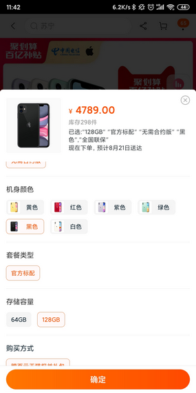 
大肥虫助手app