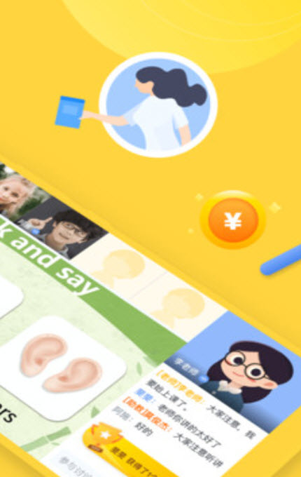 
每课学堂app