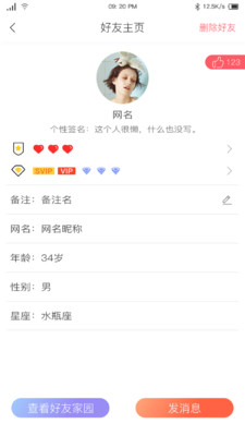 
兴雷BBS软件