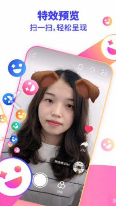
抖抖音视频制作app