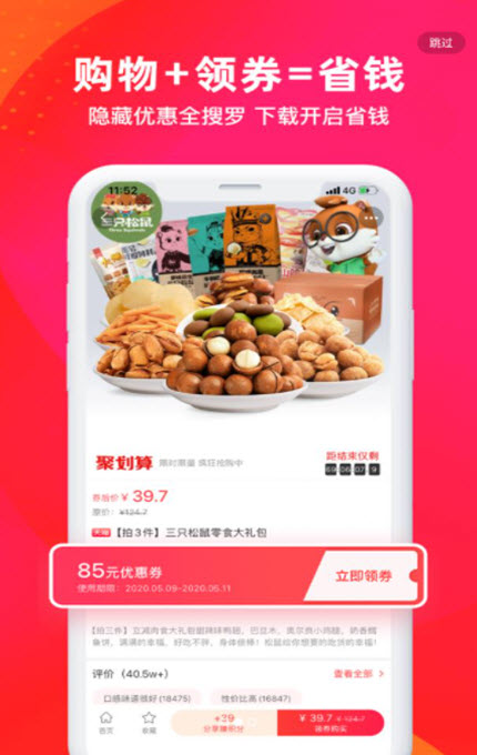 
生活笔记app
