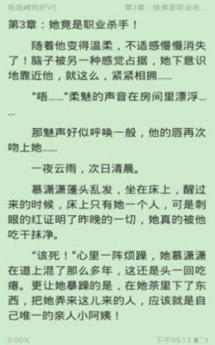 
飞卢盗版书最全的网站2020