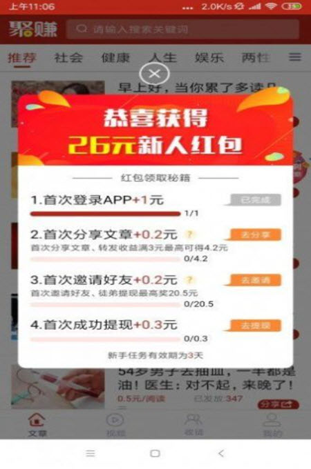 
句易网app