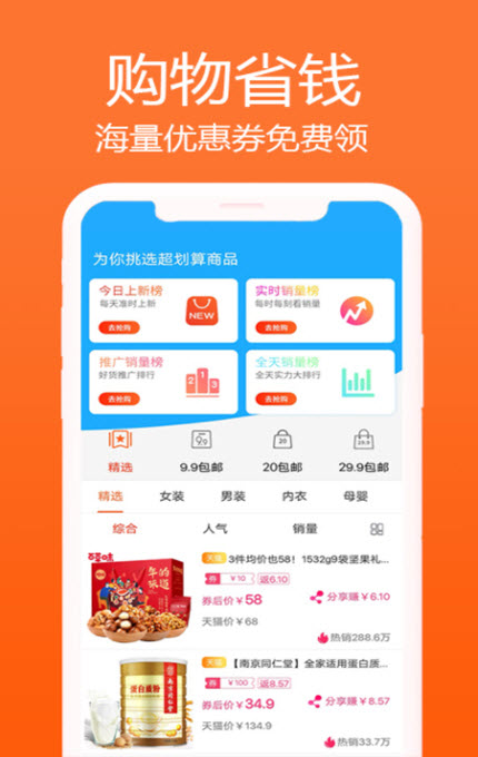 
冲呀班掌app