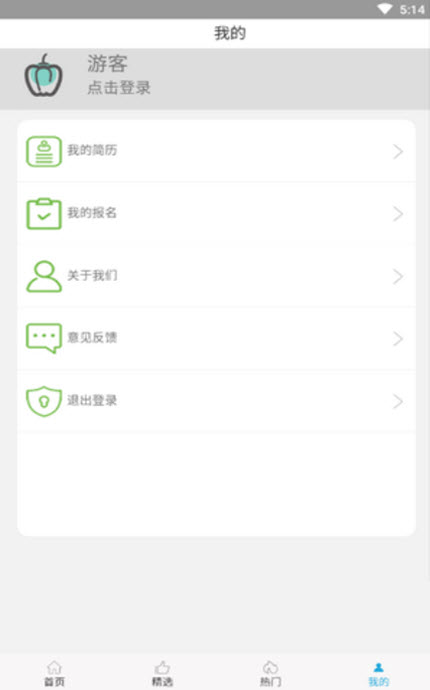 
青椒兼职app