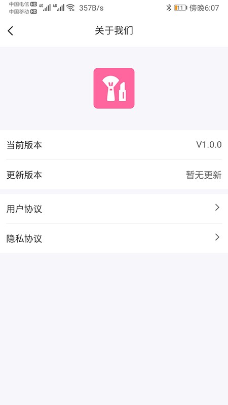 
美丽天天秒qpp