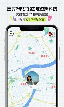 
小卫星app