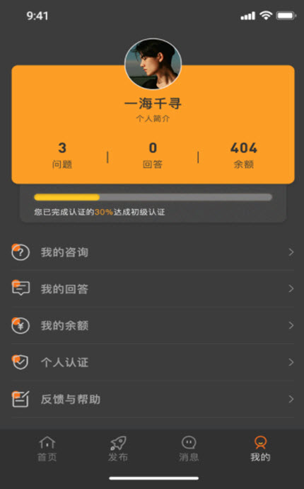 
知必答app