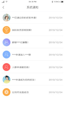 
兴雷BBS软件