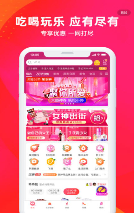 
生活笔记app
