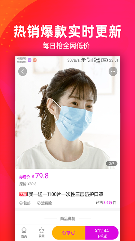
哈哈狗app