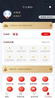 
酷客试用app