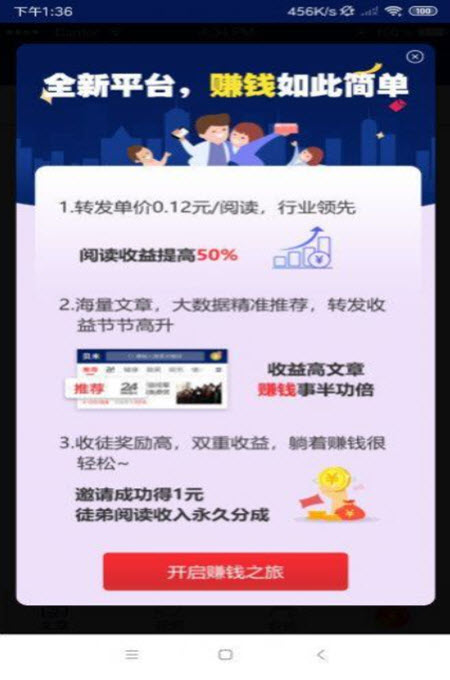 
句易网app