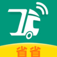 顺路货车app