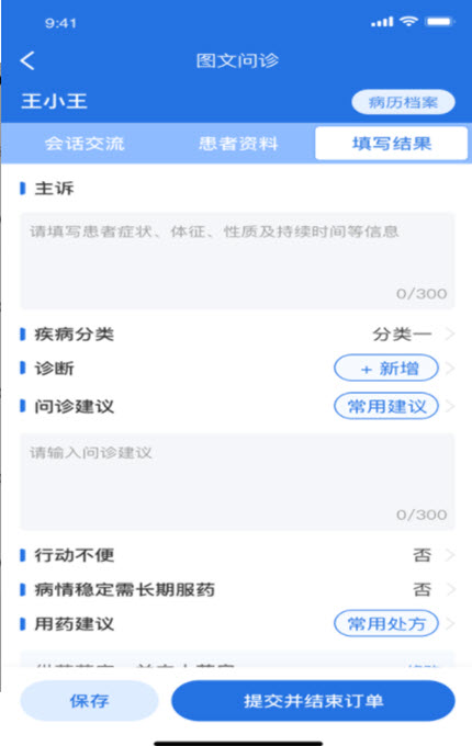 
银川优医达app