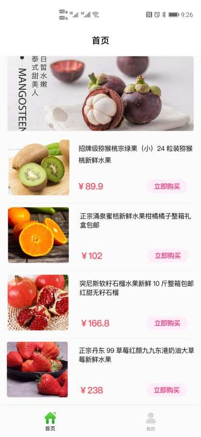 
果乐荟app