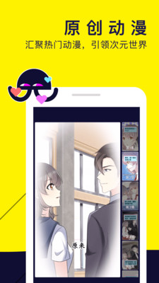 
水母app