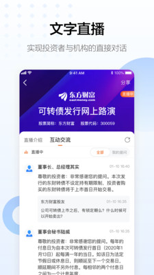 
浪客app