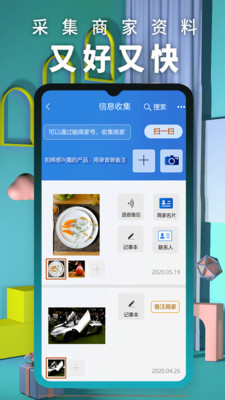 
展览街app