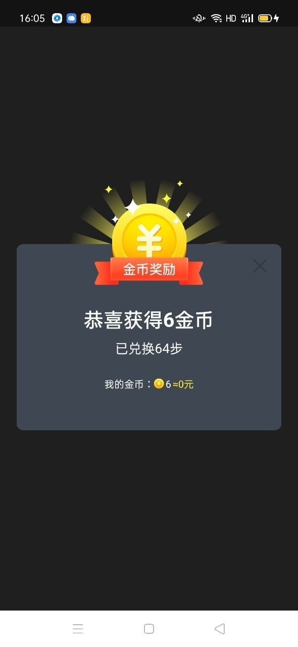 
花颜走app