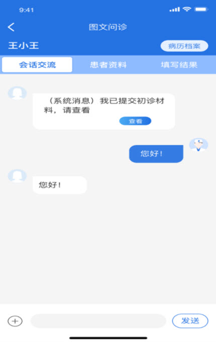 
银川优医达app