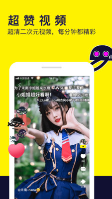 
水母app